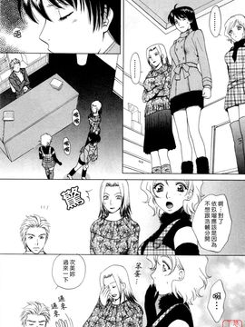 [あろうれい] フラット 2_170