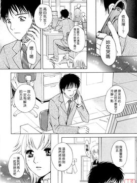 [あろうれい] フラット 2_171