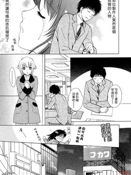 [あろうれい] フラット 2_172