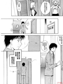 [あろうれい] フラット 2_174
