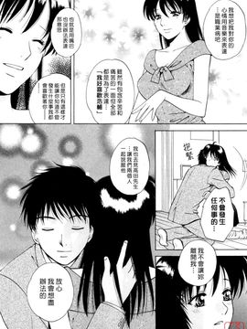 [あろうれい] フラット 2_176