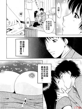[あろうれい] フラット 2_177