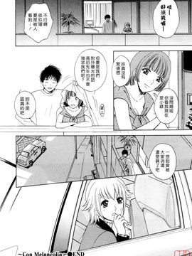 [あろうれい] フラット 2_185