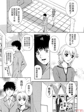 [あろうれい] フラット 2_187