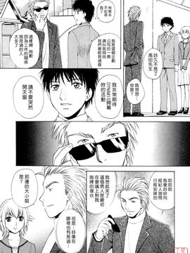 [あろうれい] フラット 2_188