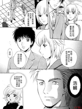 [あろうれい] フラット 2_189