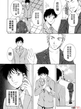 [あろうれい] フラット 2_191
