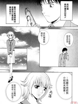 [あろうれい] フラット 2_192