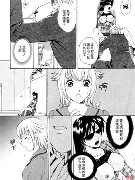 [あろうれい] フラット 2_195