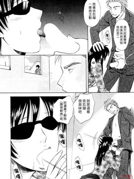 [あろうれい] フラット 2_197