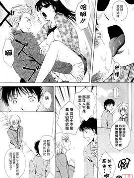 [あろうれい] フラット 2_199