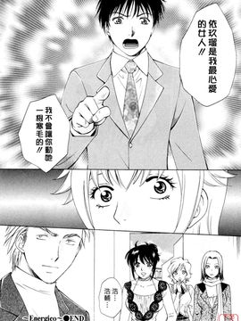[あろうれい] フラット 2_205