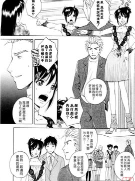 [あろうれい] フラット 2_207