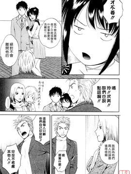[あろうれい] フラット 2_208