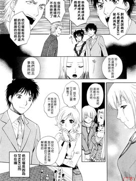 [あろうれい] フラット 2_209