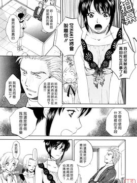 [あろうれい] フラット 2_210