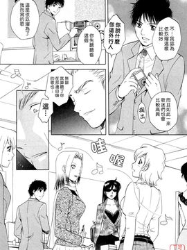 [あろうれい] フラット 2_211