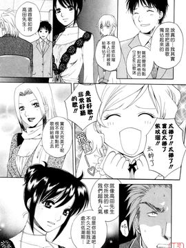 [あろうれい] フラット 2_212