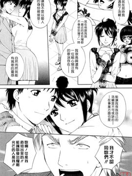 [あろうれい] フラット 2_213