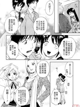 [あろうれい] フラット 2_215
