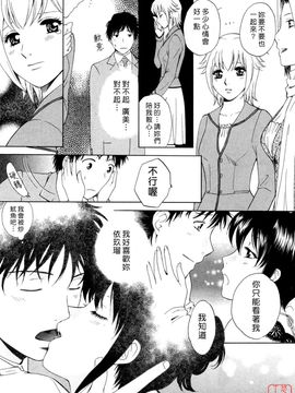 [あろうれい] フラット 2_216