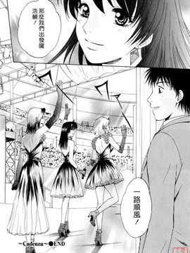 [あろうれい] フラット 2_225