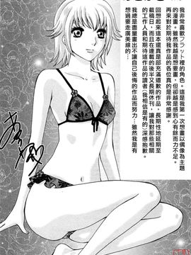 [あろうれい] フラット 2_226