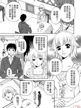 [あろうれい] フラット 1_009