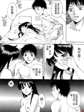 [あろうれい] フラット 1_028