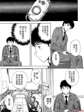 [あろうれい] フラット 1_054