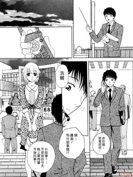 [あろうれい] フラット 1_055