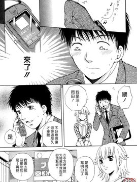 [あろうれい] フラット 1_057