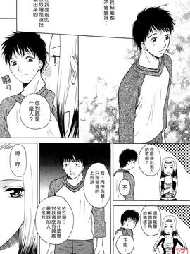 [あろうれい] フラット 1_085