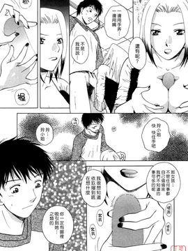[あろうれい] フラット 1_089