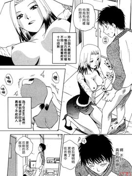 [あろうれい] フラット 1_090
