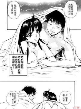 [あろうれい] フラット 1_148