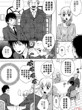 [あろうれい] フラット 1_151