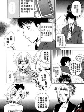 [あろうれい] フラット 1_154