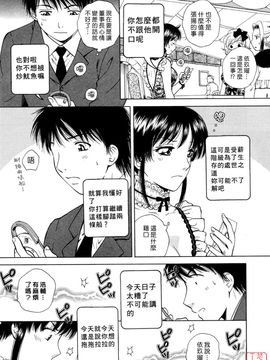 [あろうれい] フラット 1_155