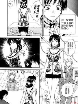 [あろうれい] フラット 1_156