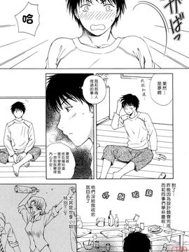 [あろうれい] フラット 1_177