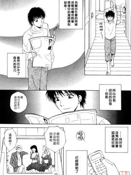 [あろうれい] フラット 1_178