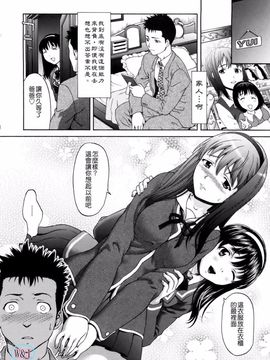 [さいだ一明] ぱいぱいん_042