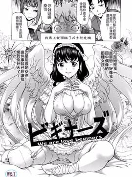 [さいだ一明] ぱいぱいん_084