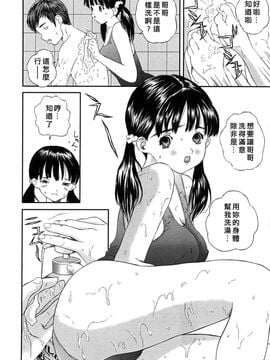 [萬蔵] 少女いじめ_010