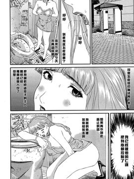 [萬蔵] 少女いじめ_036