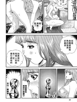 [萬蔵] 少女いじめ_040