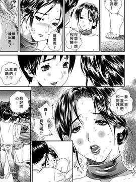 [萬蔵] 少女いじめ_051