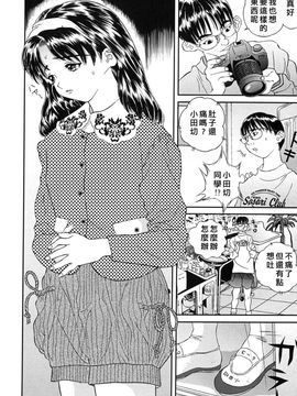 [萬蔵] 少女いじめ_088