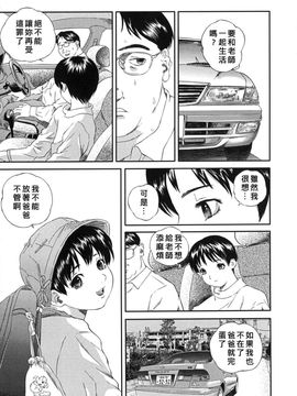 [萬蔵] 少女いじめ_107